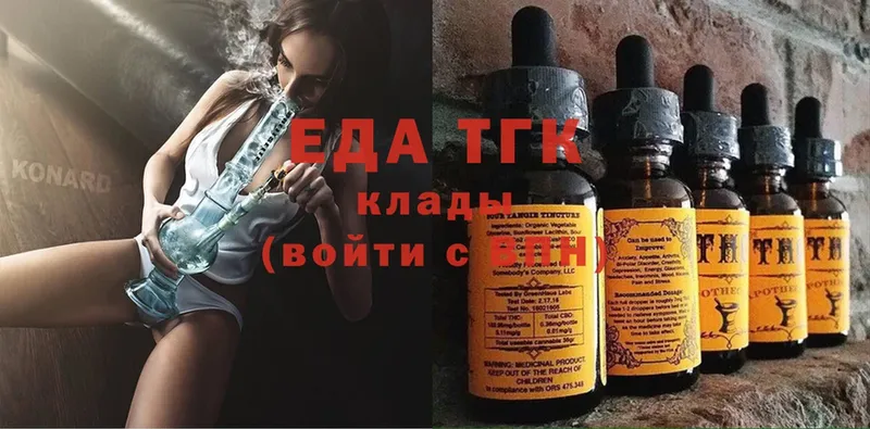 kraken зеркало  Салават  Еда ТГК марихуана 