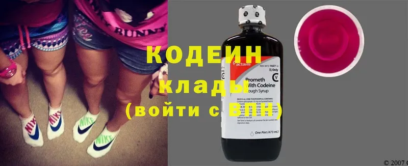 где купить наркотик  Салават  Кодеиновый сироп Lean Purple Drank 