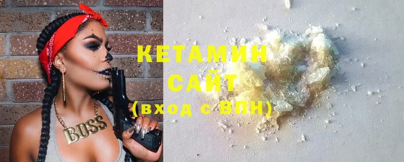 КЕТАМИН ketamine  Салават 